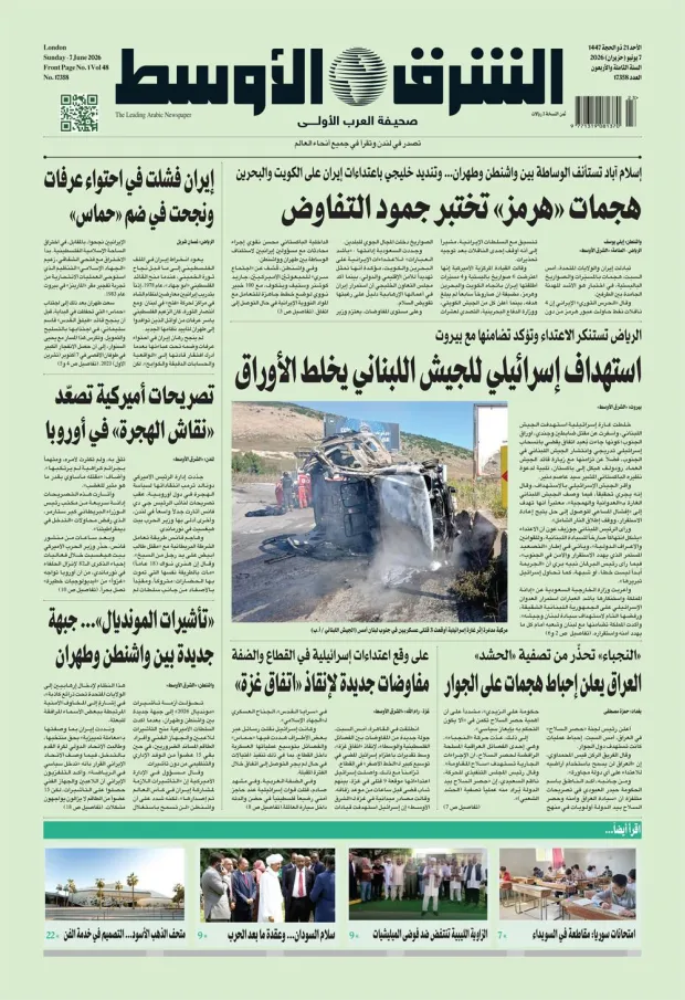 نسخة اليوم