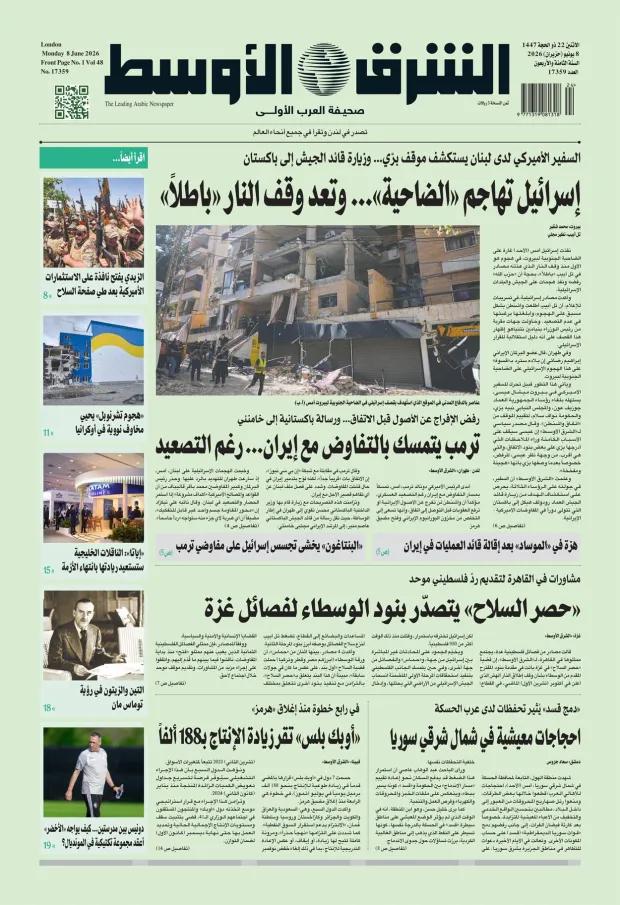صورة الغلاف