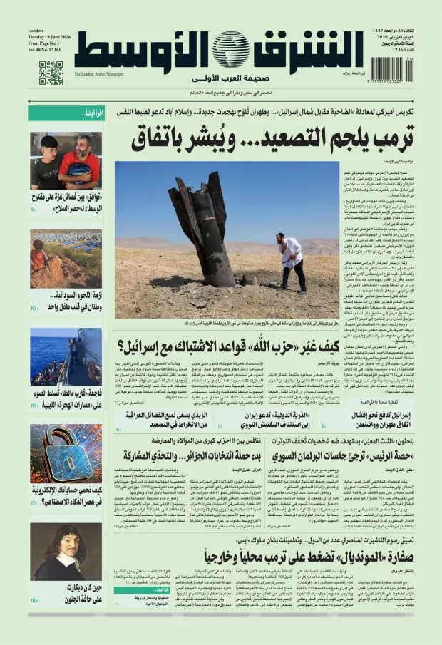 صورة الغلاف