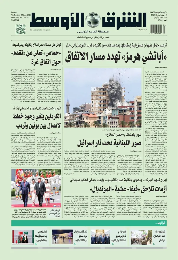 صورة الغلاف