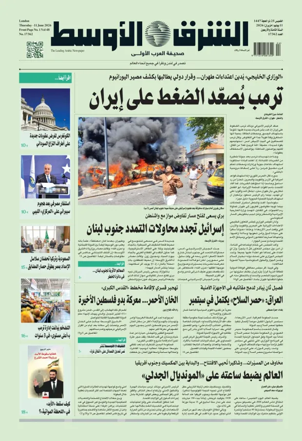 النسخة الورقية