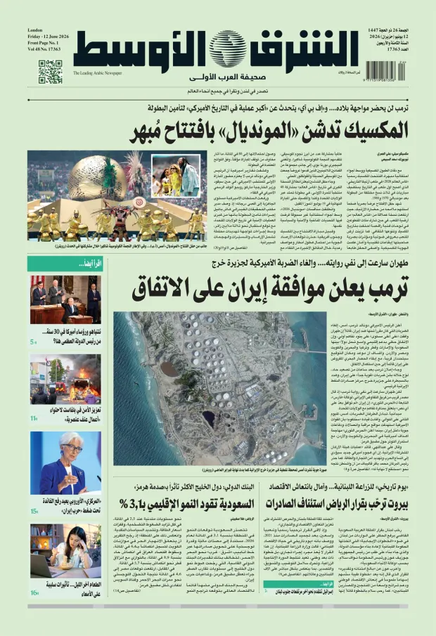 صورة الغلاف