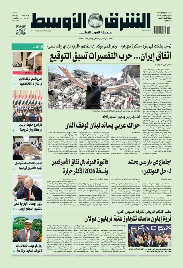 نسخة اليوم