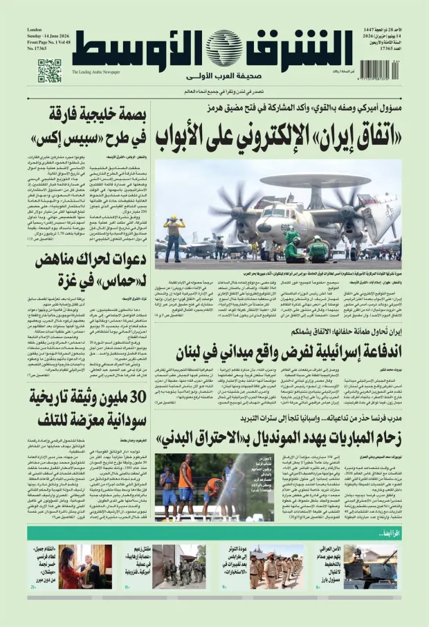 نسخة اليوم