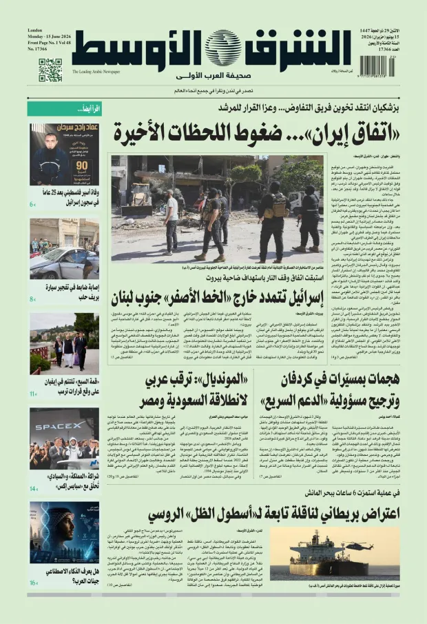 صورة الغلاف