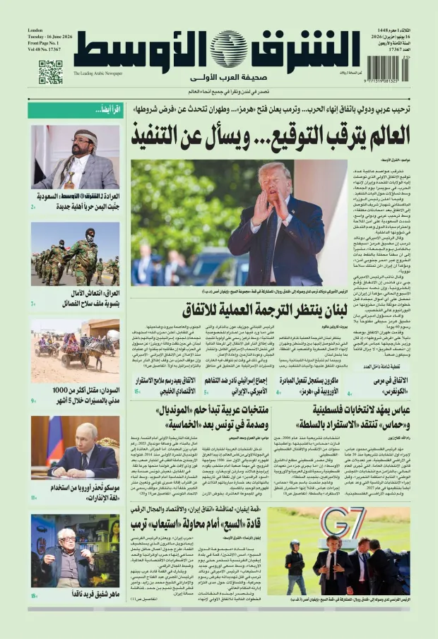 صورة الغلاف
