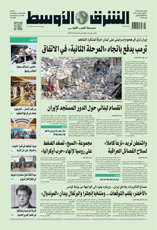 صورة الغلاف