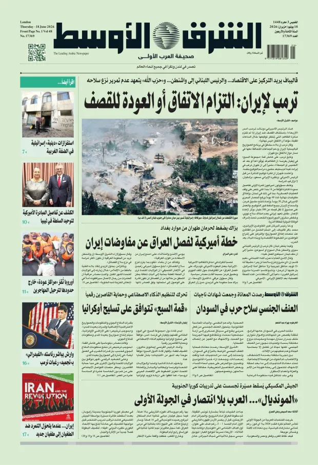 النسخة الورقية