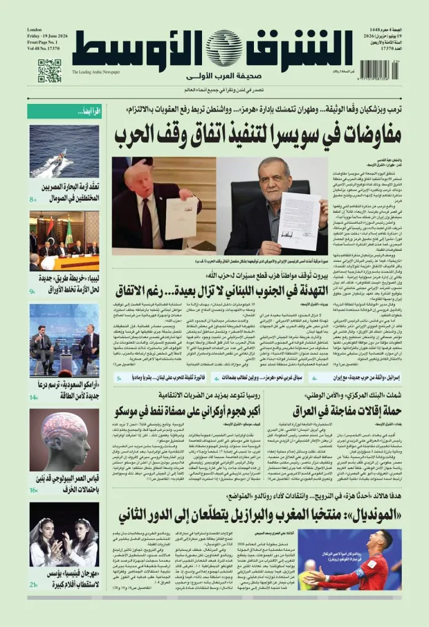 النسخة الورقية