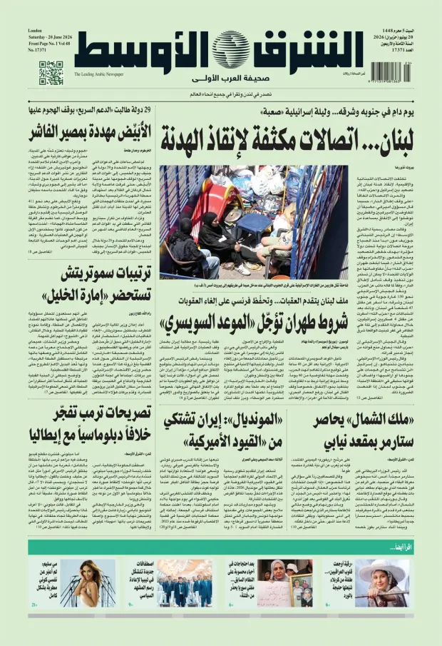 نسخة اليوم