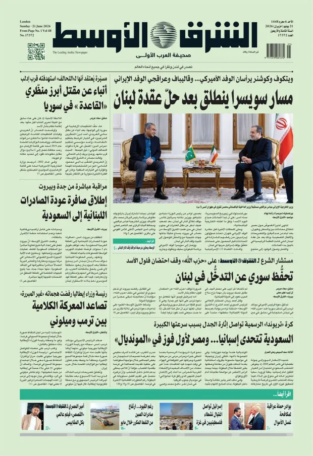 نسخة اليوم