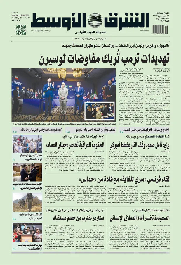 صورة الغلاف