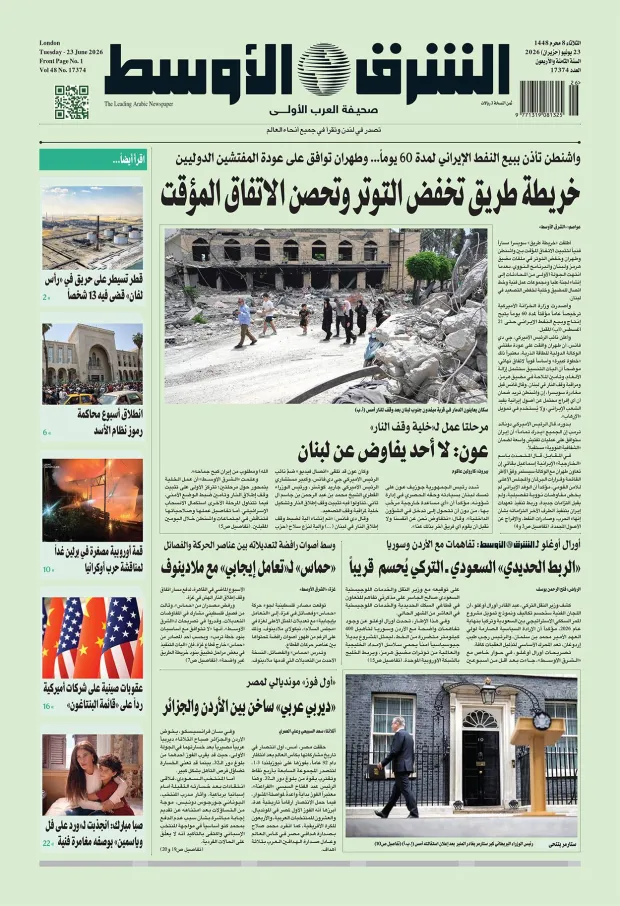 صورة الغلاف
