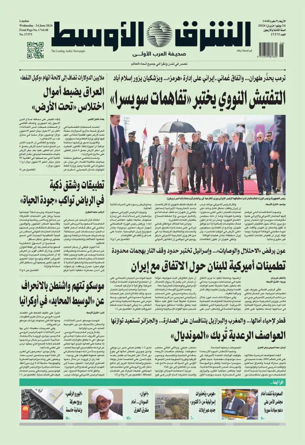 صورة الغلاف