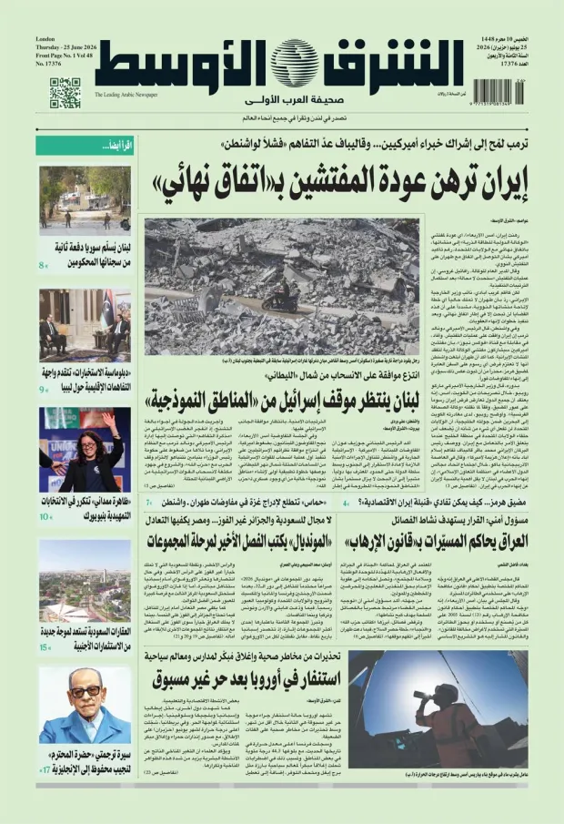 النسخة الورقية