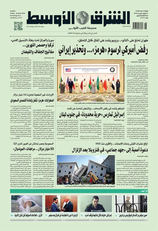 صورة الغلاف