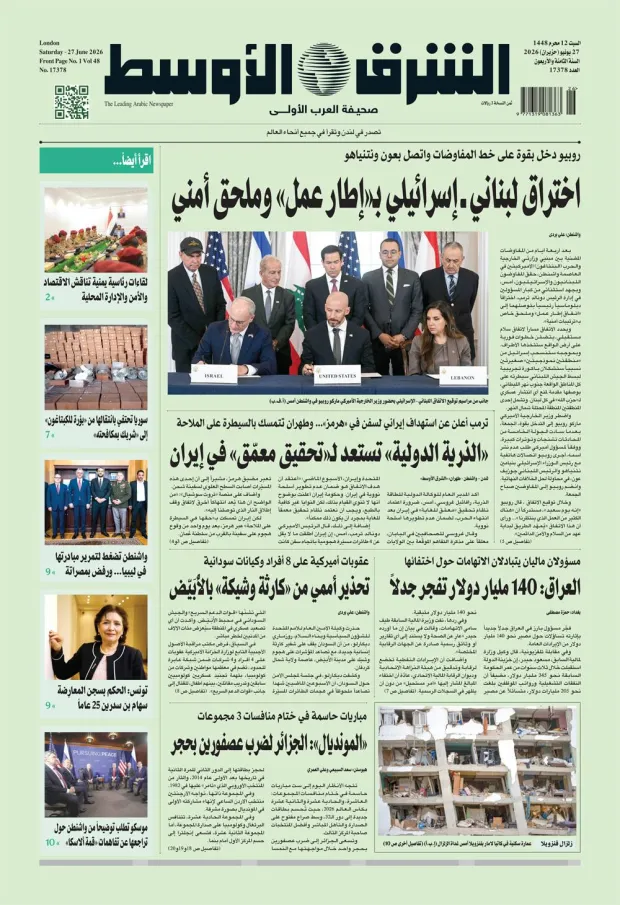 نسخة اليوم