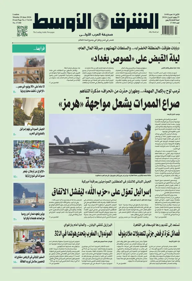 صورة الغلاف