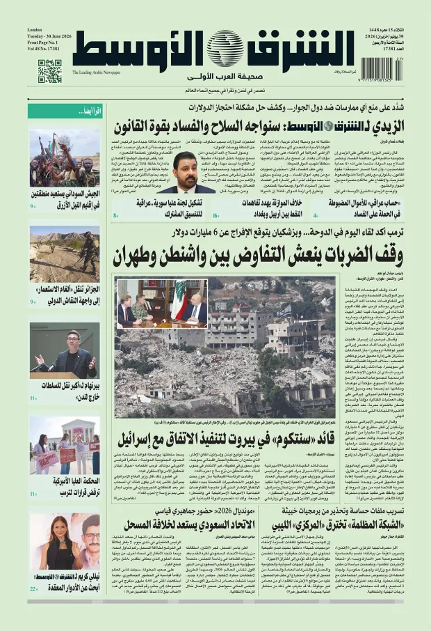 صورة الغلاف