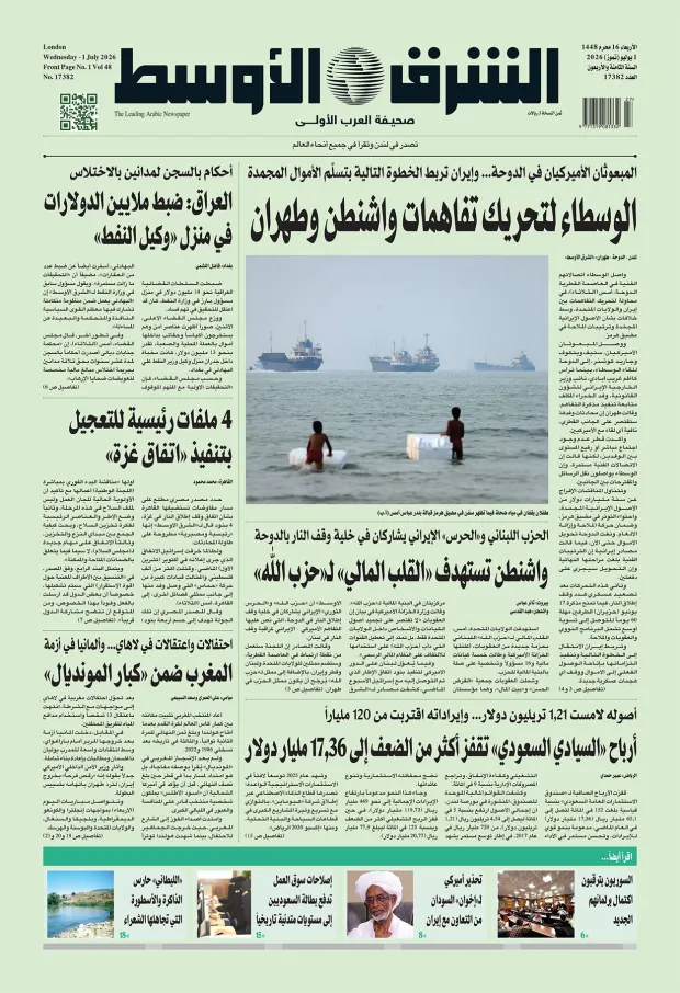 صورة الغلاف