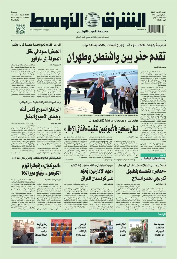 النسخة الورقية