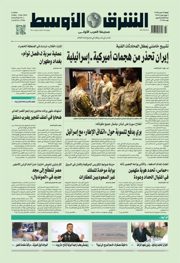 النسخة الورقية