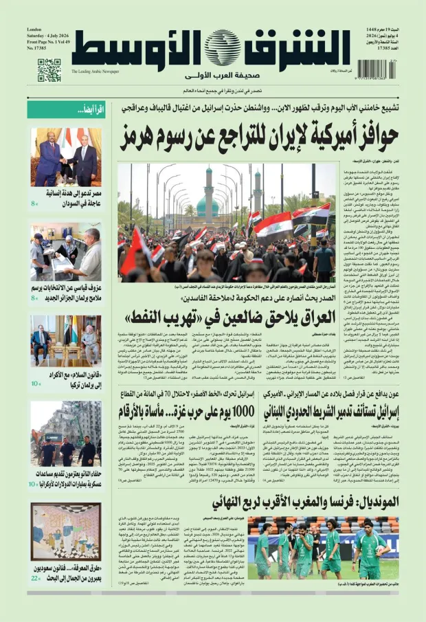 النسخة الورقية