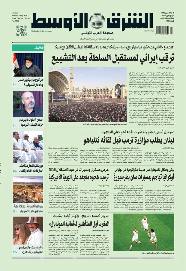 النسخة الورقية