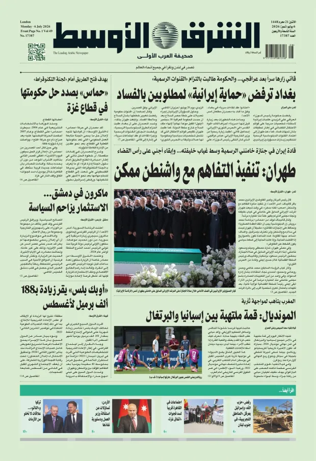 صورة الغلاف