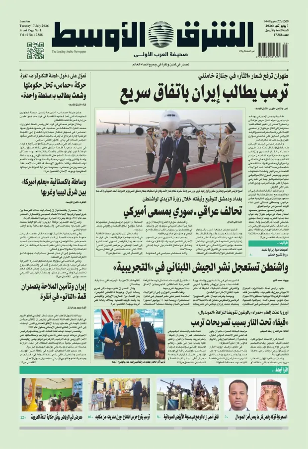 صورة الغلاف