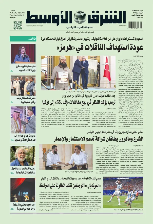 صورة الغلاف