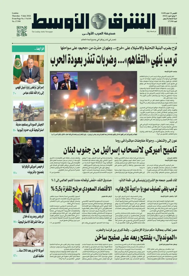 صورة الغلاف