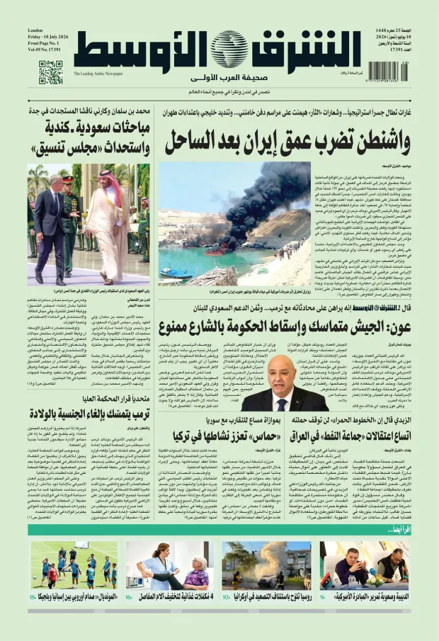 صورة الغلاف