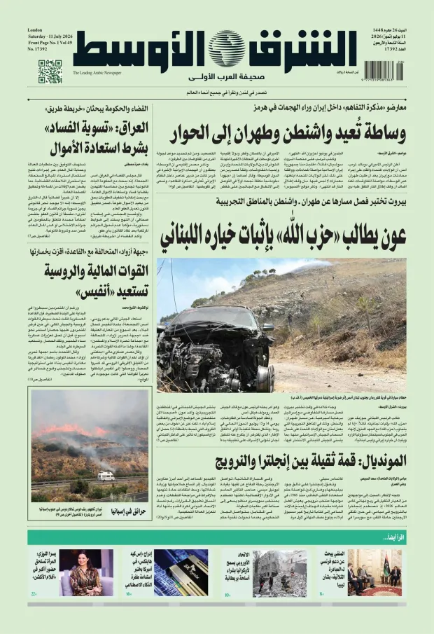 صورة الغلاف
