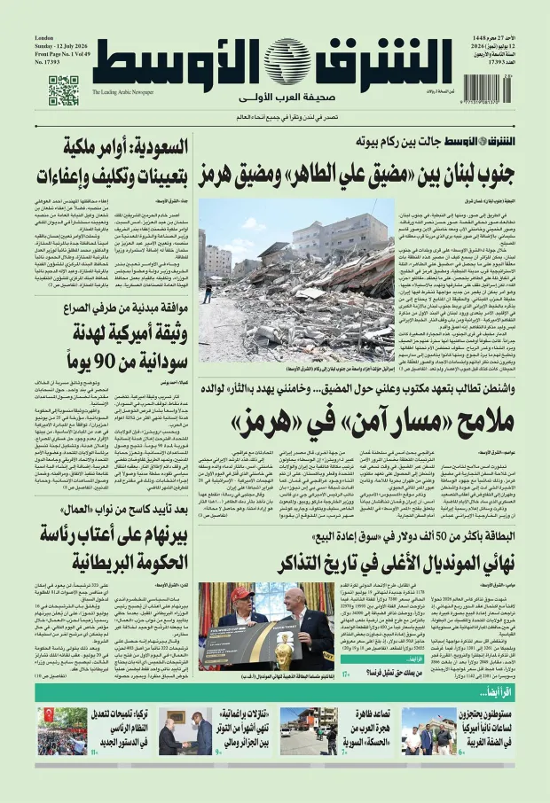 صورة الغلاف