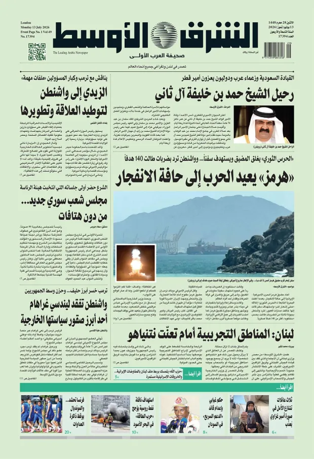 صورة الغلاف