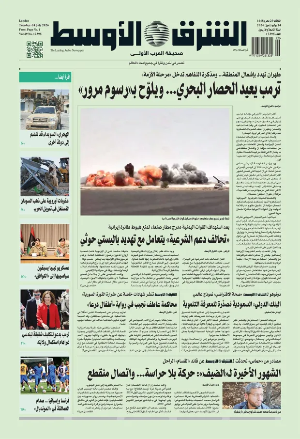 صورة الغلاف
