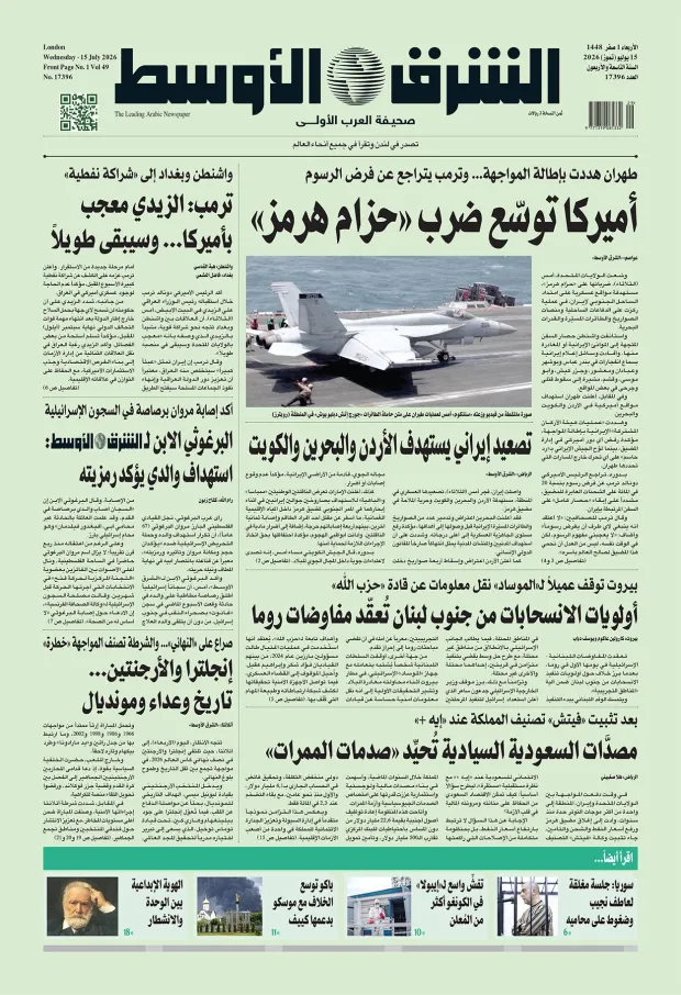 صورة الغلاف
