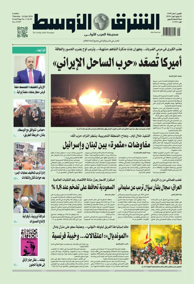 صورة الغلاف
