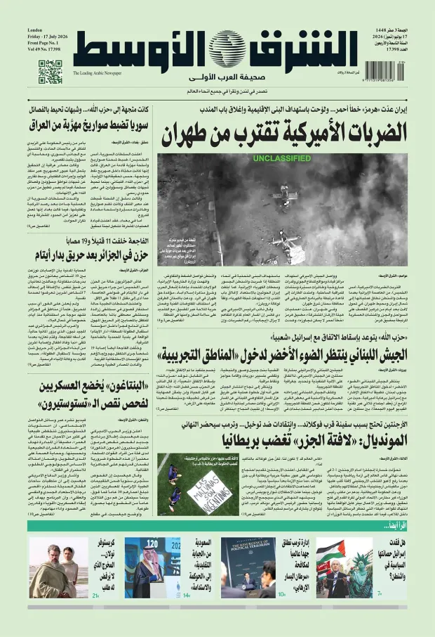 صورة الغلاف