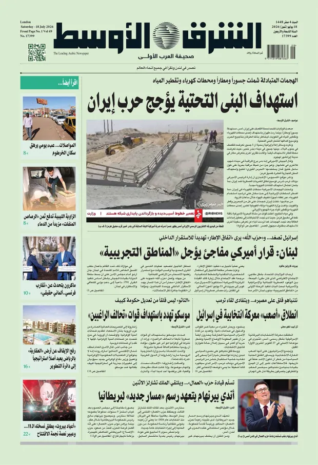 صورة الغلاف