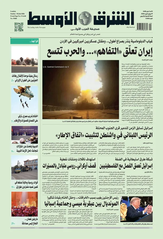 صورة الغلاف
