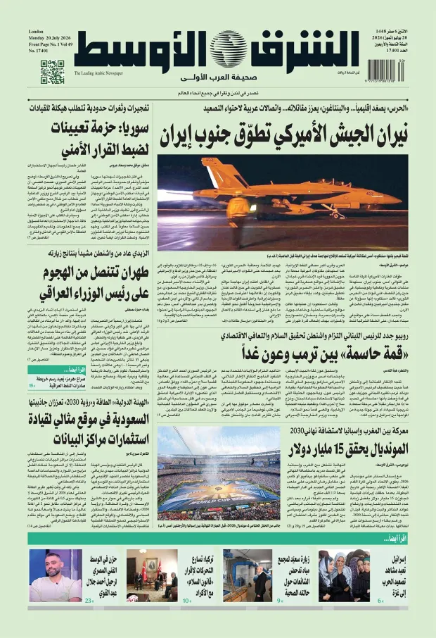 صورة الغلاف