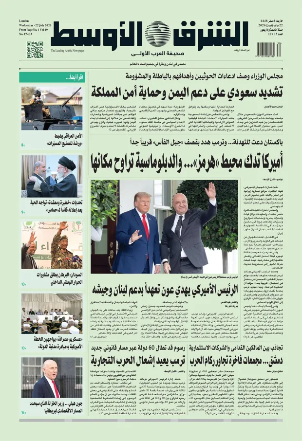 صورة الغلاف