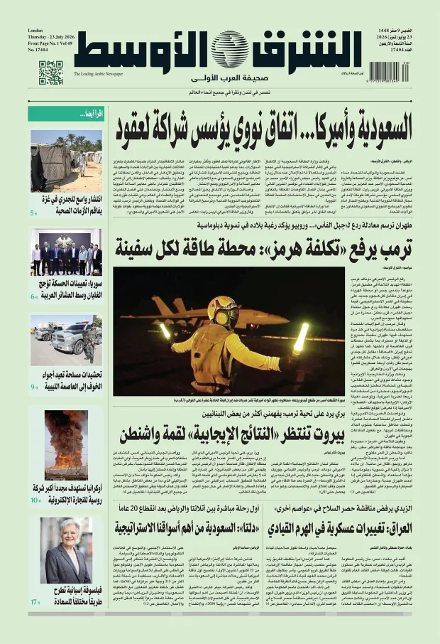 صورة الغلاف