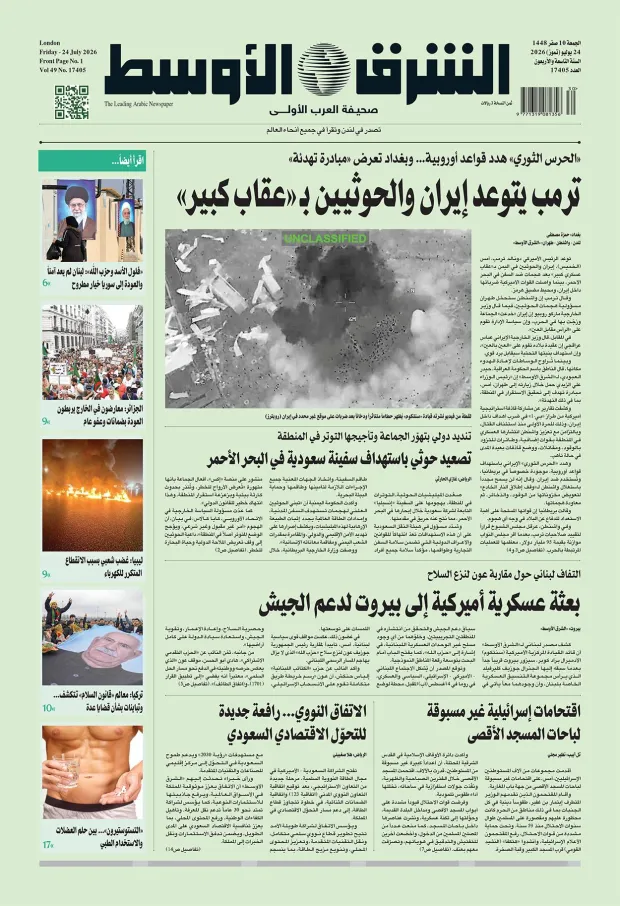 صورة الغلاف