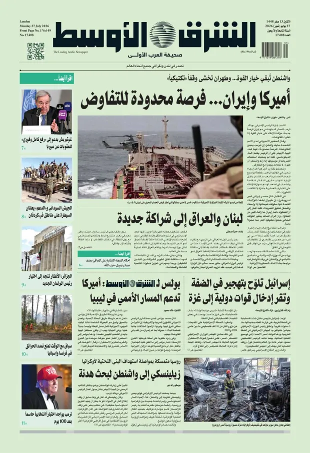 النسخة الورقية