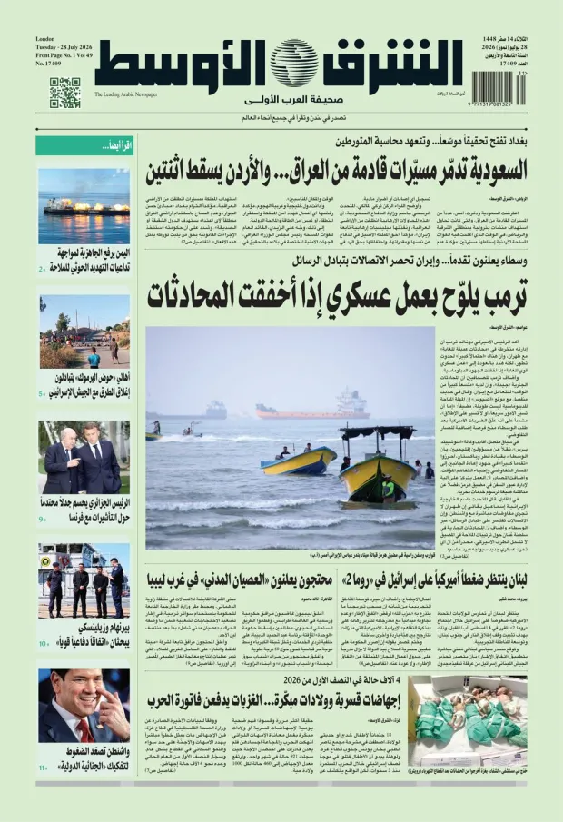 نسخة اليوم