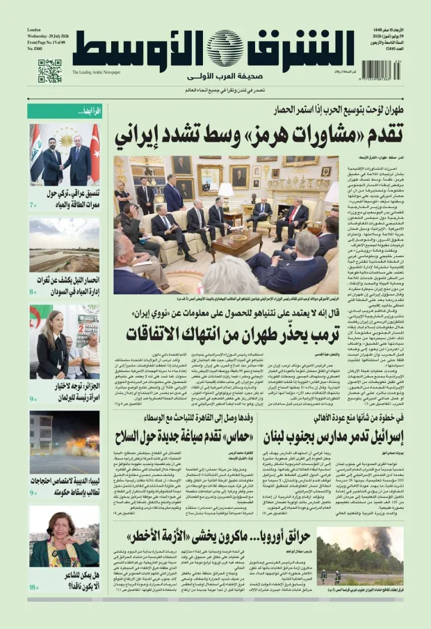 النسخة الورقية