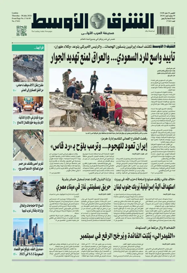 النسخة الورقية